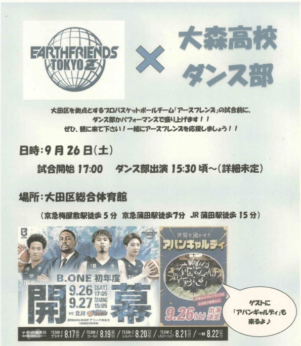 スクリーンショット 2026-09-04 183928